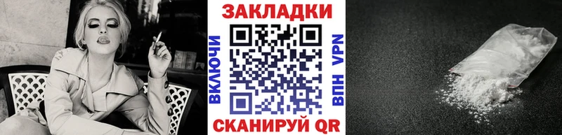 Купить Сясьстрой Кокаин Меф