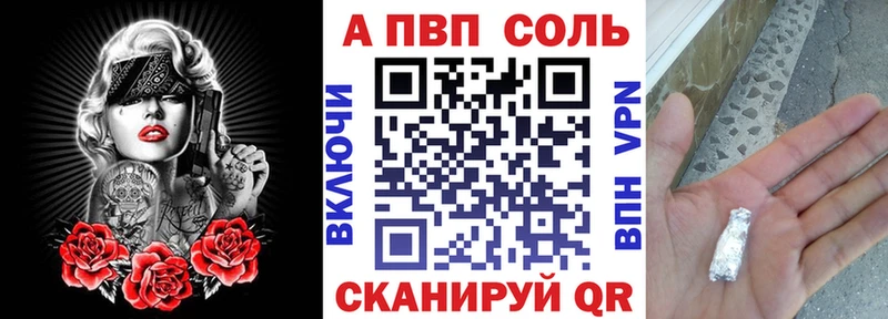 купить наркоту Сясьстрой Alpha PVP VHQ