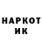 КЕТАМИН VHQ LettaLynx ART