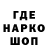 МАРИХУАНА THC 21% Cheil Darger