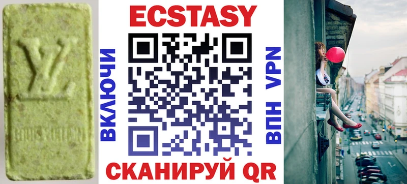 ЭКСТАЗИ VHQ  где купить наркоту  Сясьстрой 