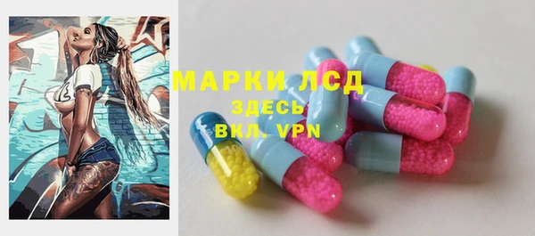 COCAINE Алексеевка