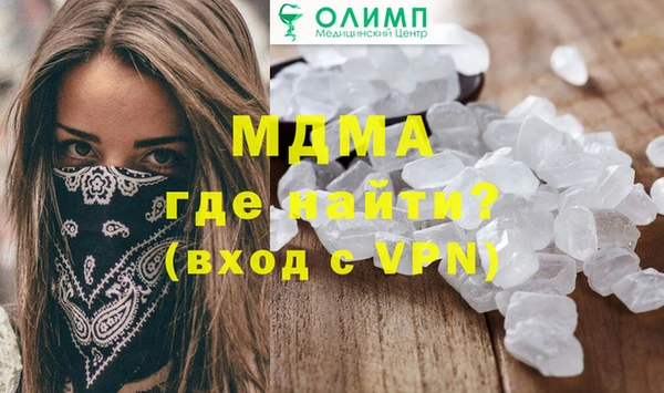 стафф Абаза