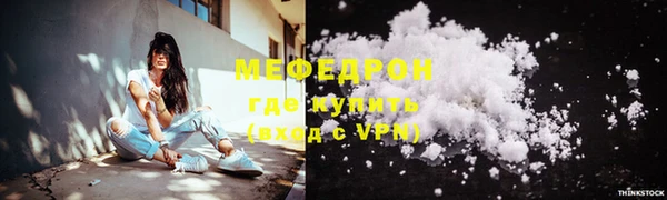 меф VHQ Лихославль