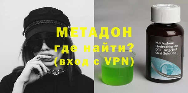 кокаин премиум Абинск