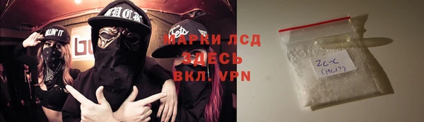 трава Алзамай