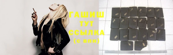 стафф Абаза