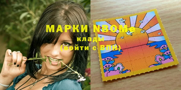 COCAINE Алексеевка