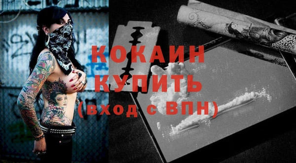 COCAINE Алексеевка