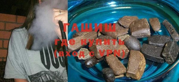 трава Алзамай