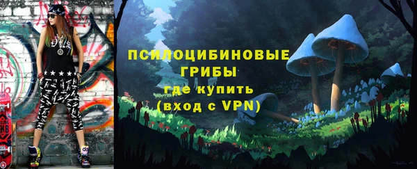 трава Алзамай