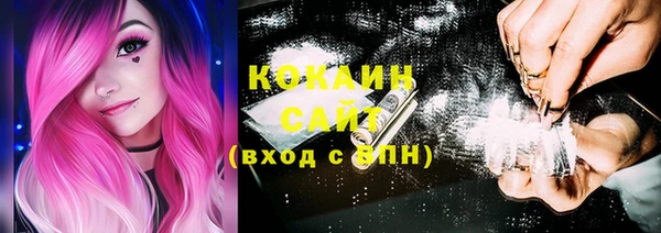 COCAINE Алексеевка