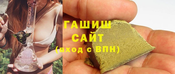 стафф Абаза