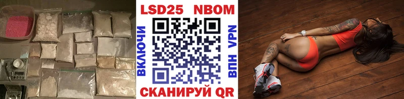ЛСД экстази кислота Сясьстрой