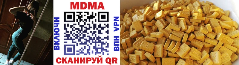 МДМА VHQ  omg маркетплейс  Сясьстрой 