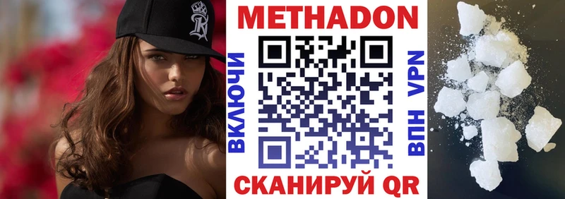 МЕТАДОН белоснежный Сясьстрой