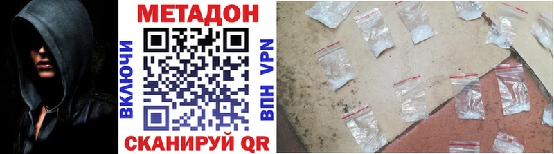МЕТАДОН белоснежный  Сясьстрой 