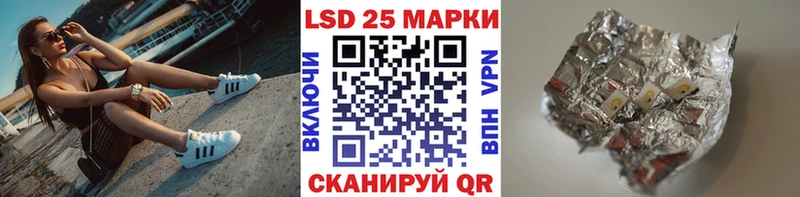 где купить   МЕГА онион  Наркотические марки 1500мкг  Сясьстрой 