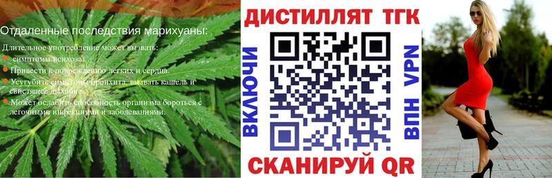 купить  цена  это как зайти  ТГК THC oil  Сясьстрой 