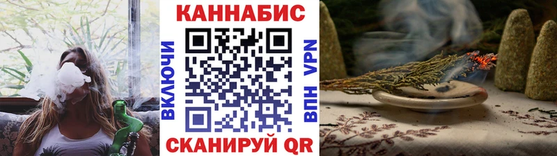 мега как зайти  купить   Сясьстрой  Каннабис план 